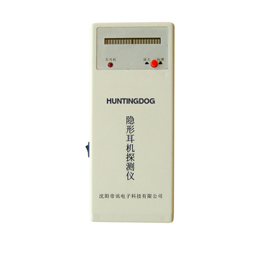 玉林作弊克隐形耳机探测器
