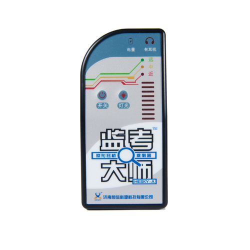 玉林隐形耳机探测器